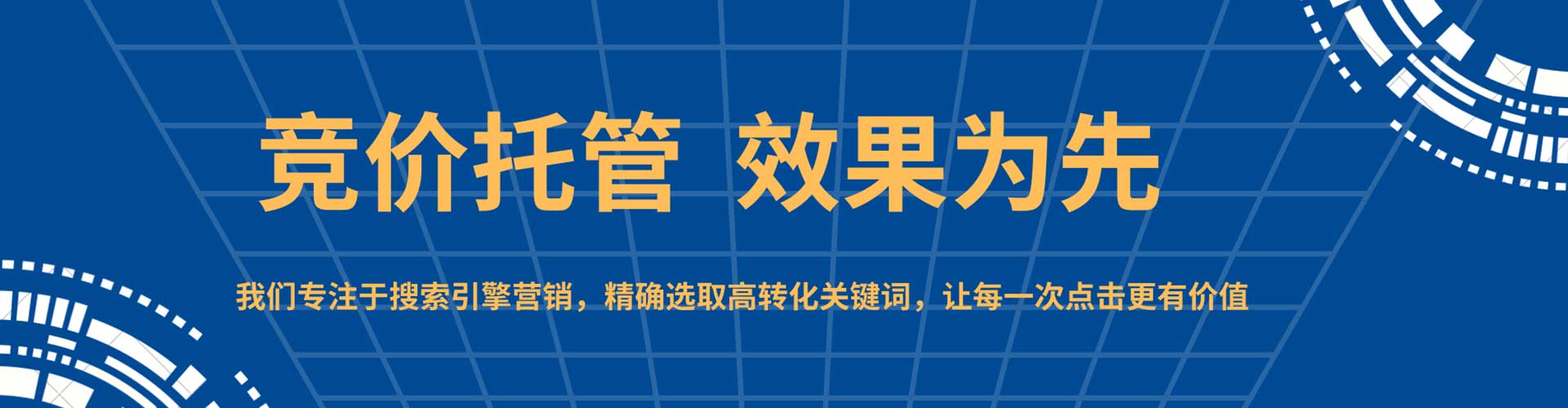 麻章百度网络推广