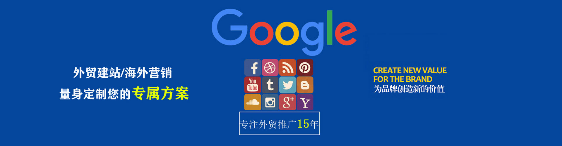麻章百度竞价广告