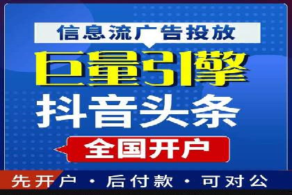 百度推广实战：从零到一的成长案例