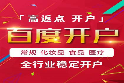 信息流广告代理案例对比分析