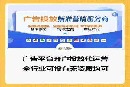 汽车行业信息流广告代理的成功策略与案例